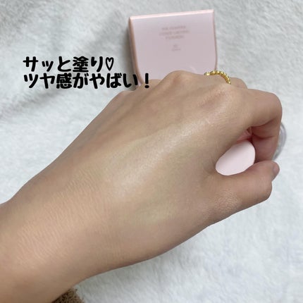 アリウル インクフェザーカバーラスティングクッション/Ariul/クッションファンデーションを使ったクチコミ(2枚目)