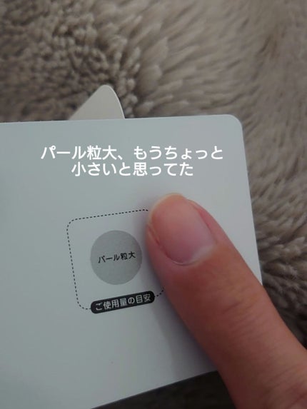 リンクルナイトクリーム/なめらか本舗/フェイスクリームを使ったクチコミ(3枚目)