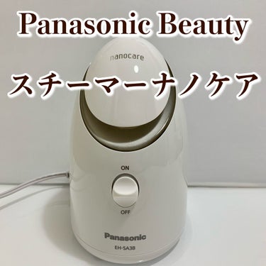 スチーマー ナノケア EH-SA3B/Panasonic/美顔器・マッサージを使ったクチコミ（1枚目）