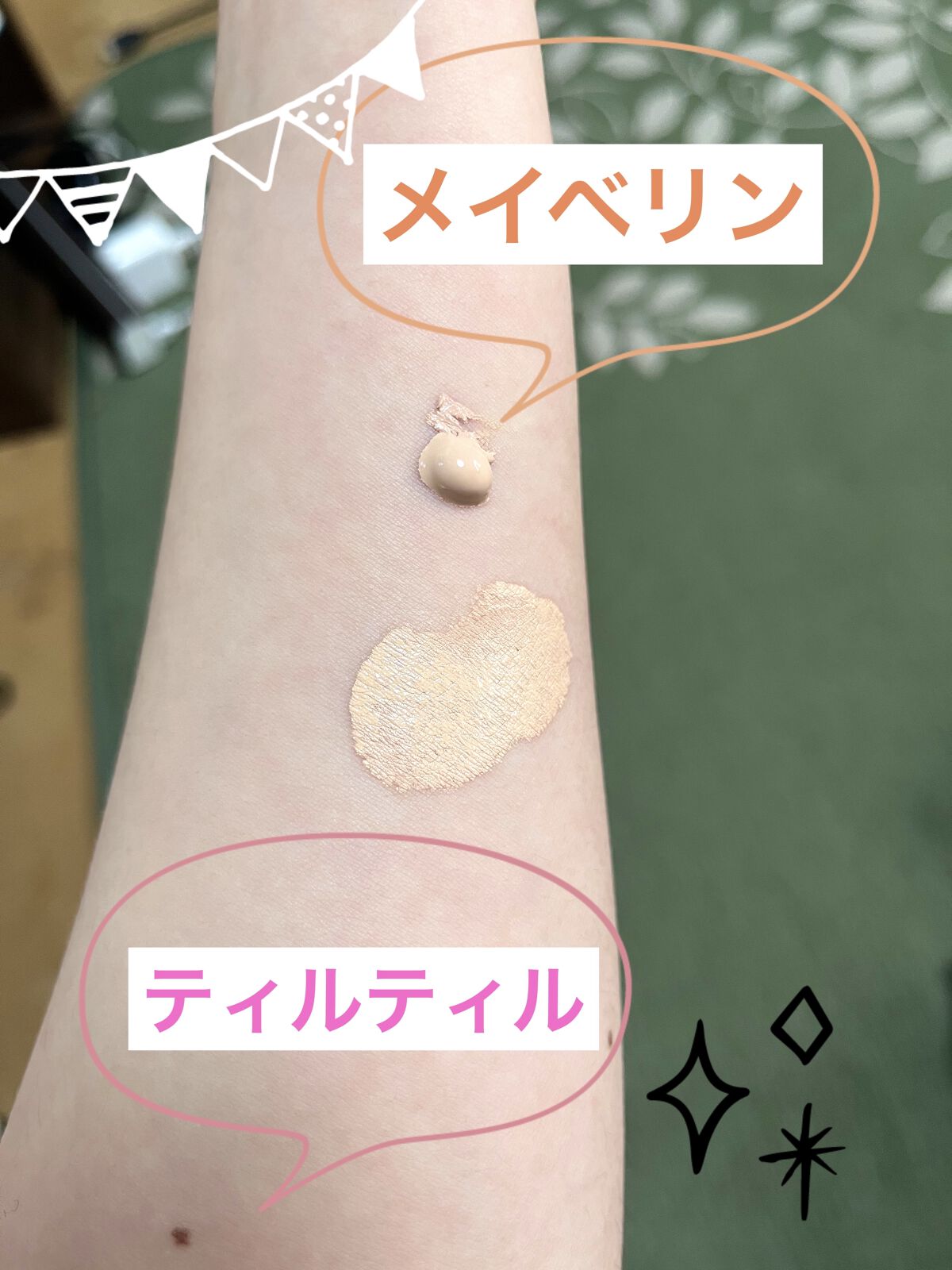 フィットミー リキッドファンデーション R/MAYBELLINE NEW YORK/リキッドファンデーションを使ったクチコミ（2枚目）