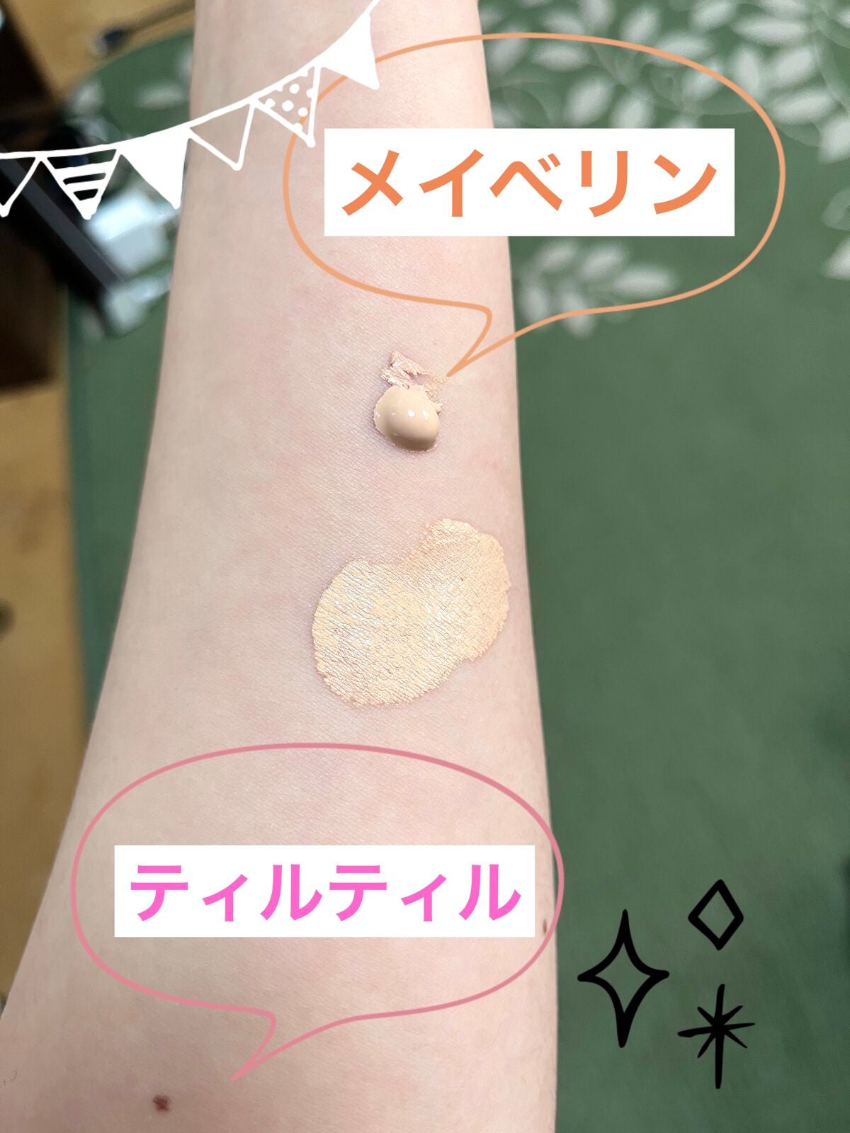 フィットミー リキッドファンデーション R/MAYBELLINE NEW YORK/リキッドファンデーションを使ったクチコミ(2枚目)