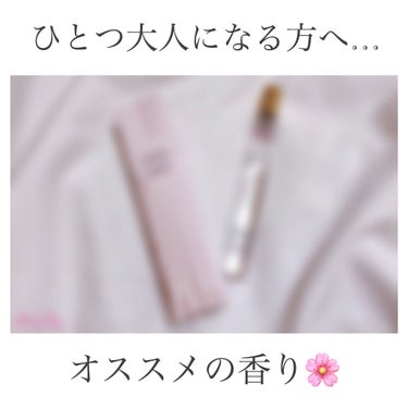 L'OCCITANE テールドルミエール オードトワレのクチコミ「❀ひとつ大人になる方へオススメしたい香り❀

今回紹介するのは
『L'OCCITANE　テール.....」（1枚目）