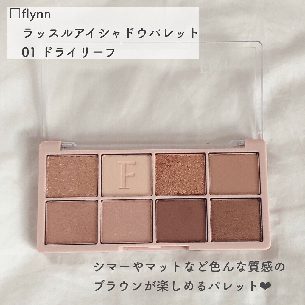 プレイカラー アイシャドウ/ETUDE/アイシャドウパレットを使ったクチコミ(4枚目)