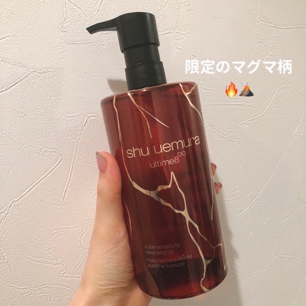 (旧)アルティム8∞ スブリム ビューティ クレンジング オイル 限定450ml/shu uemura/オイルクレンジングの画像