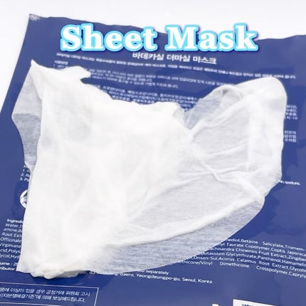 BADECASIL DERMASEAL MASK/23years old/シートマスク・パックを使ったクチコミ(4枚目)