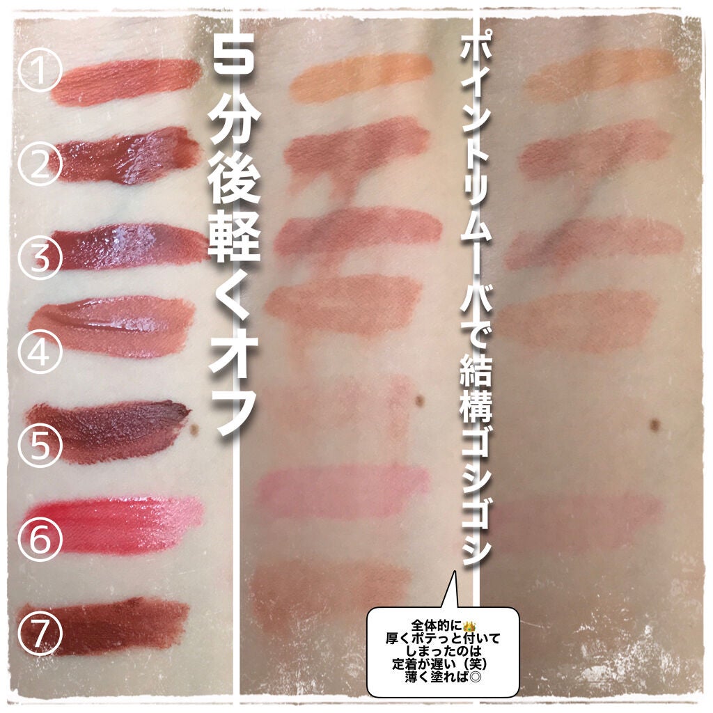 ラストベルベットティント/BBIA/リップティントを使ったクチコミ(3枚目)