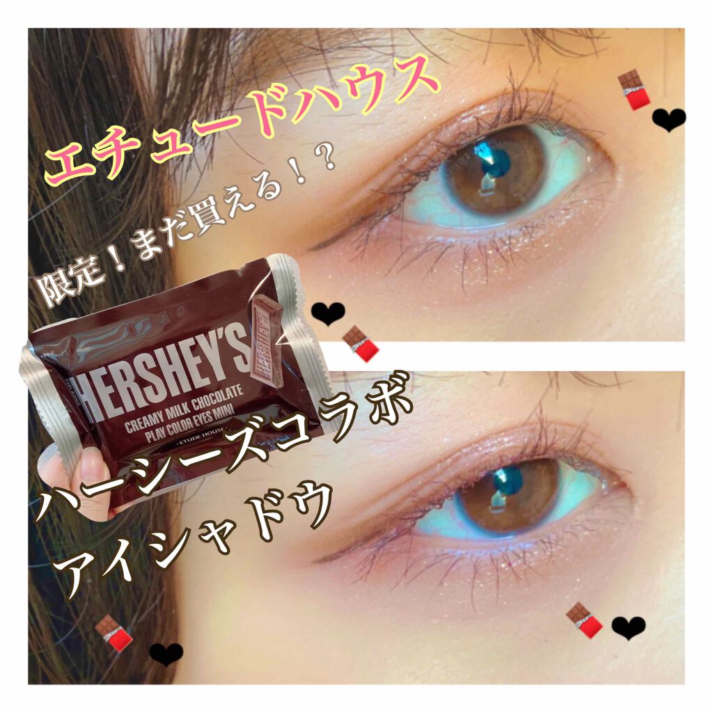 ハーシー プレイカラーアイズミニ/ETUDE/アイシャドウパレットを使ったクチコミ（1枚目）