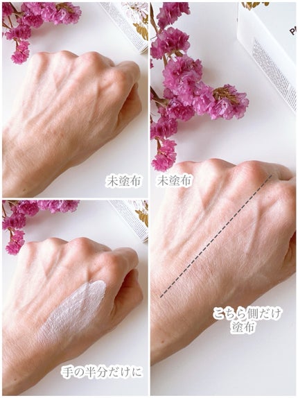 プロテクティング プライマー/PAUL & JOE BEAUTE/化粧下地を使ったクチコミ(4枚目)