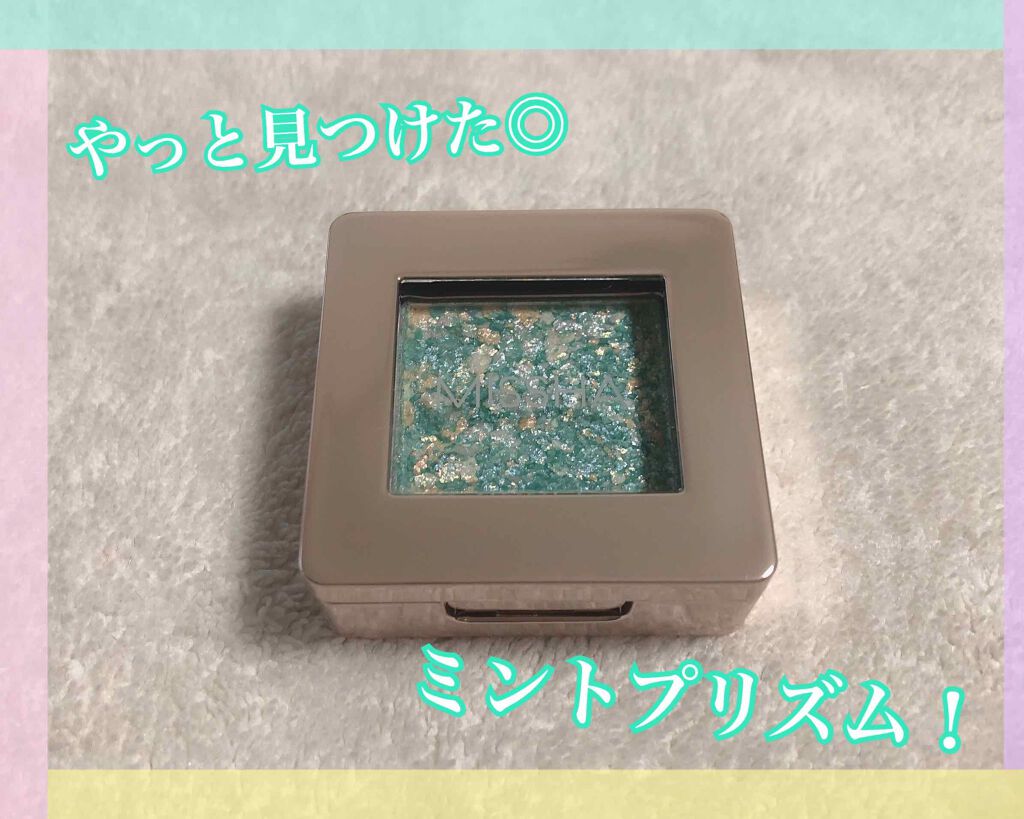 グリッタープリズム シャドウ/MISSHA/グリッターを使ったクチコミ(1枚目)