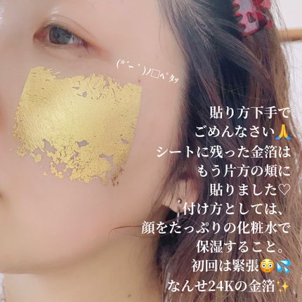 さらりと潤う美容オイル (透き通るような香り)/MAKANAI/美容液を使ったクチコミ(5枚目)