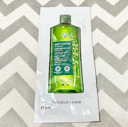 ヘルシースカルプシャンプー AHL/コンディショナー AHL/イヴ・ロシェ/市販シャンプーを使ったクチコミ(1枚目)