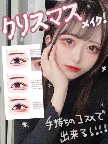 ジューシーラスティングティント/rom&nd/リップティントを使ったクチコミ(1枚目)