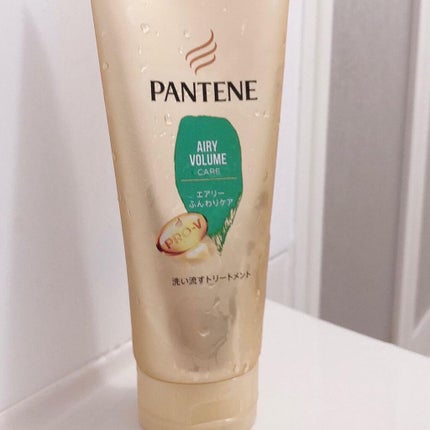 エアリーふんわりケア デイリー補修トリートメント/パンテーン/洗い流すヘアトリートメントを使ったクチコミ(2枚目)