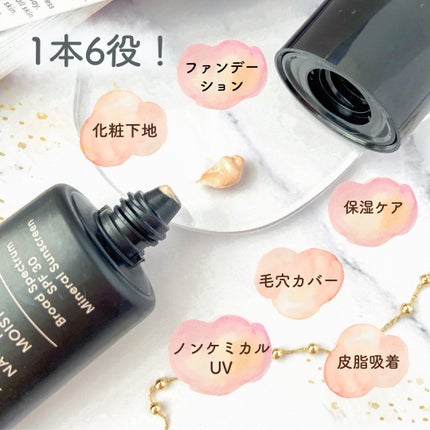 CR ナチュラル マット モイスチャライザー/bareMinerals/クリーム・エマルジョンファンデーションを使ったクチコミ(3枚目)