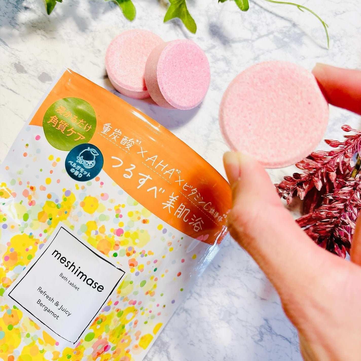 meshimase バスタブレット リフレッシュ&ジューシーなベルガモットの香り/meshimase/炭酸系入浴剤を使ったクチコミ(4枚目)
