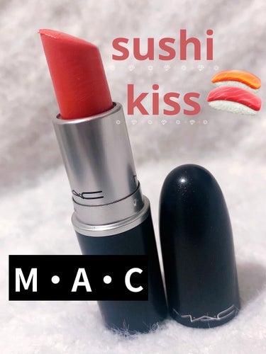 リップスティック スシ キッス（サテン）/M・A・C/口紅の画像