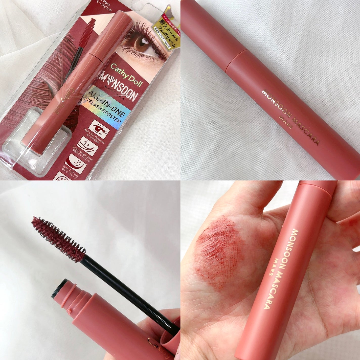 モンスーンカラーマスカラ/CathyDoll/マスカラを使ったクチコミ(4枚目)