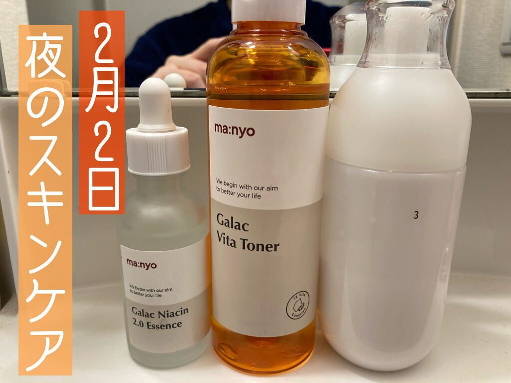 ME センシティブ 3/IPSA/化粧水を使ったクチコミ（1枚目）