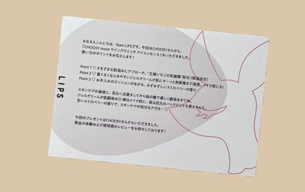 ウインクウィッチアイエッセンス/CHOOSY/アイケア・アイクリームを使ったクチコミ(3枚目)