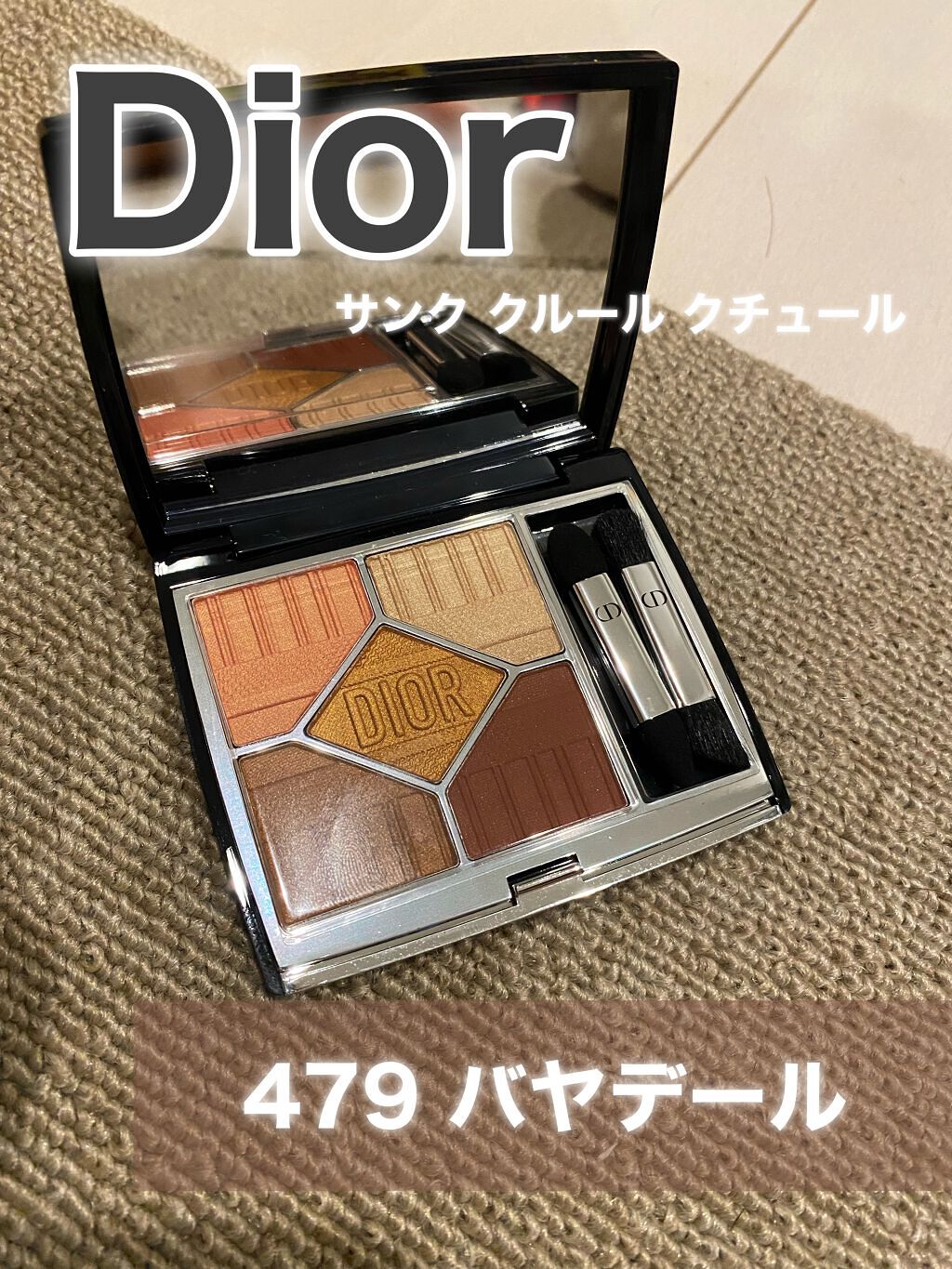 憧れのDior🤭🖤🖤🖤

原宿の@コスメに行った際に購入しました〰︎！


Dior
サンク クルール クチュール
479バヤデール〈ディオリビエラ エディション〉

イエベさん向けな479🧡

色合いが神すぎて、ほんっとにメイク