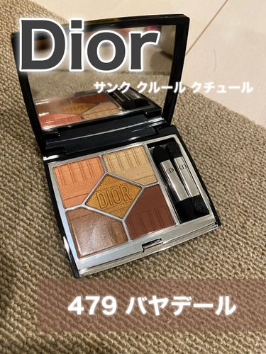 憧れのDior🤭🖤🖤🖤

原宿の@コスメに行った際に購入しました〰︎！


Dior
サンク クルール クチュール
479バヤデール〈ディオリビエラ エディション〉

イエベさん向けな479🧡

色合い