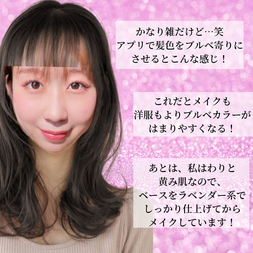 カラーチェンジアイブロウ/キャンメイク/眉マスカラを使ったクチコミ(8枚目)