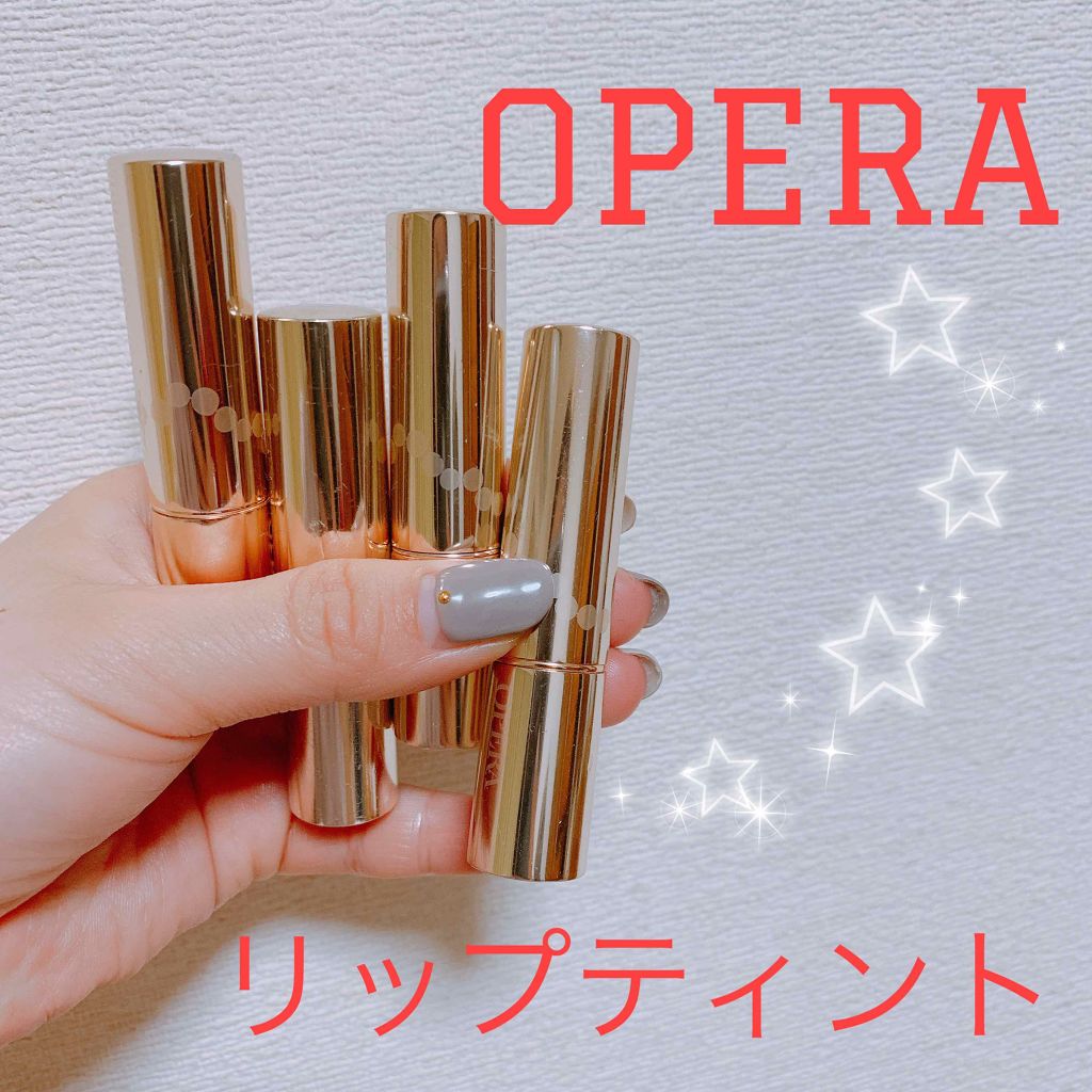 オペラ リップティント N/OPERA/リップティントを使ったクチコミ（1枚目）