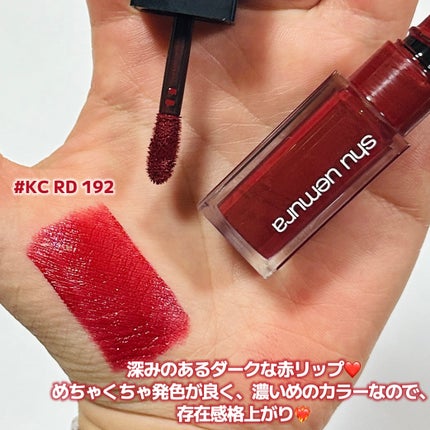 (旧)キヌルージュ クリーム/shu uemura/口紅を使ったクチコミ(2枚目)