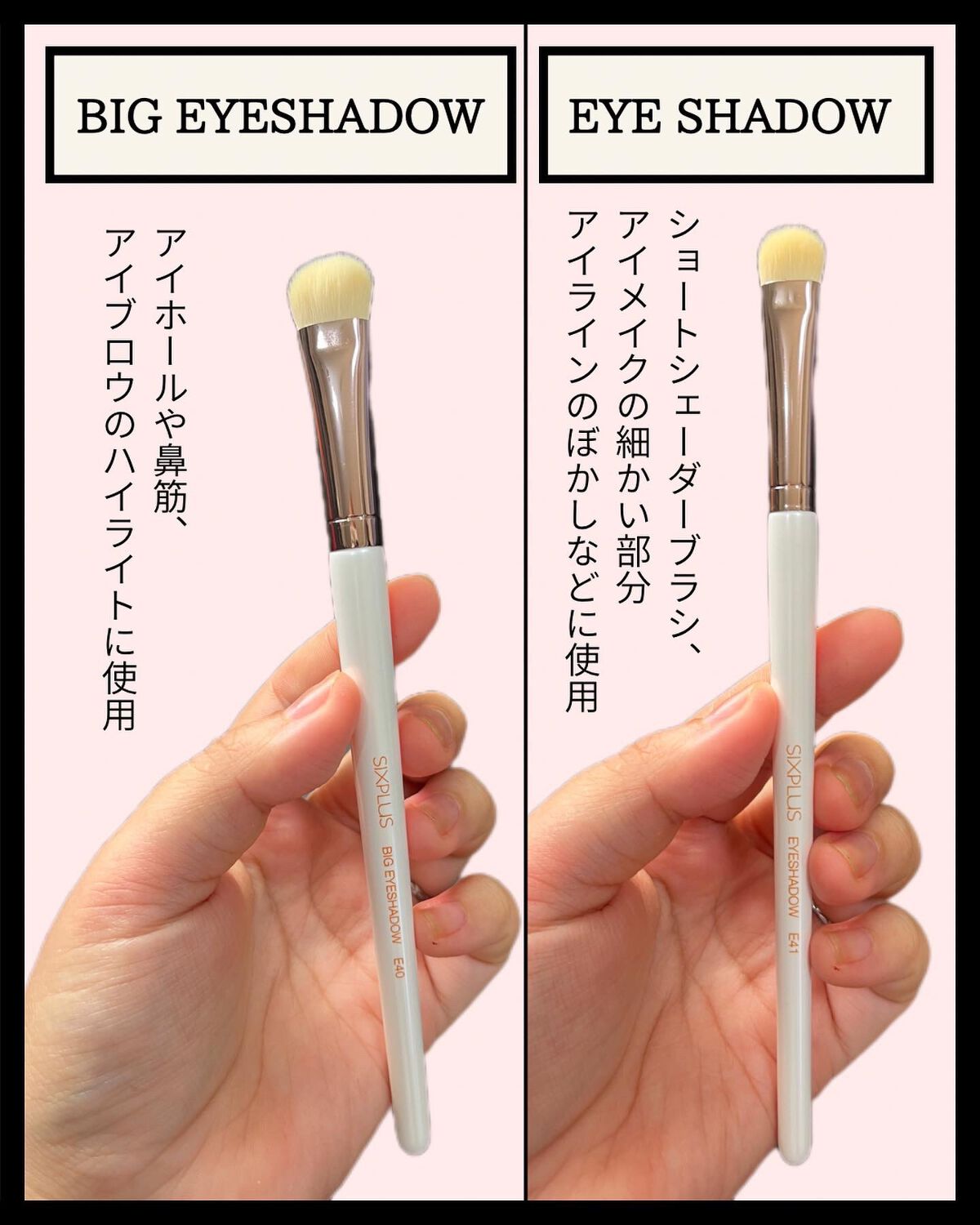 SIXPLUS ホワイトパール アイメイクブラシ 7本セット/SIXPLUS/メイクブラシを使ったクチコミ（3枚目）