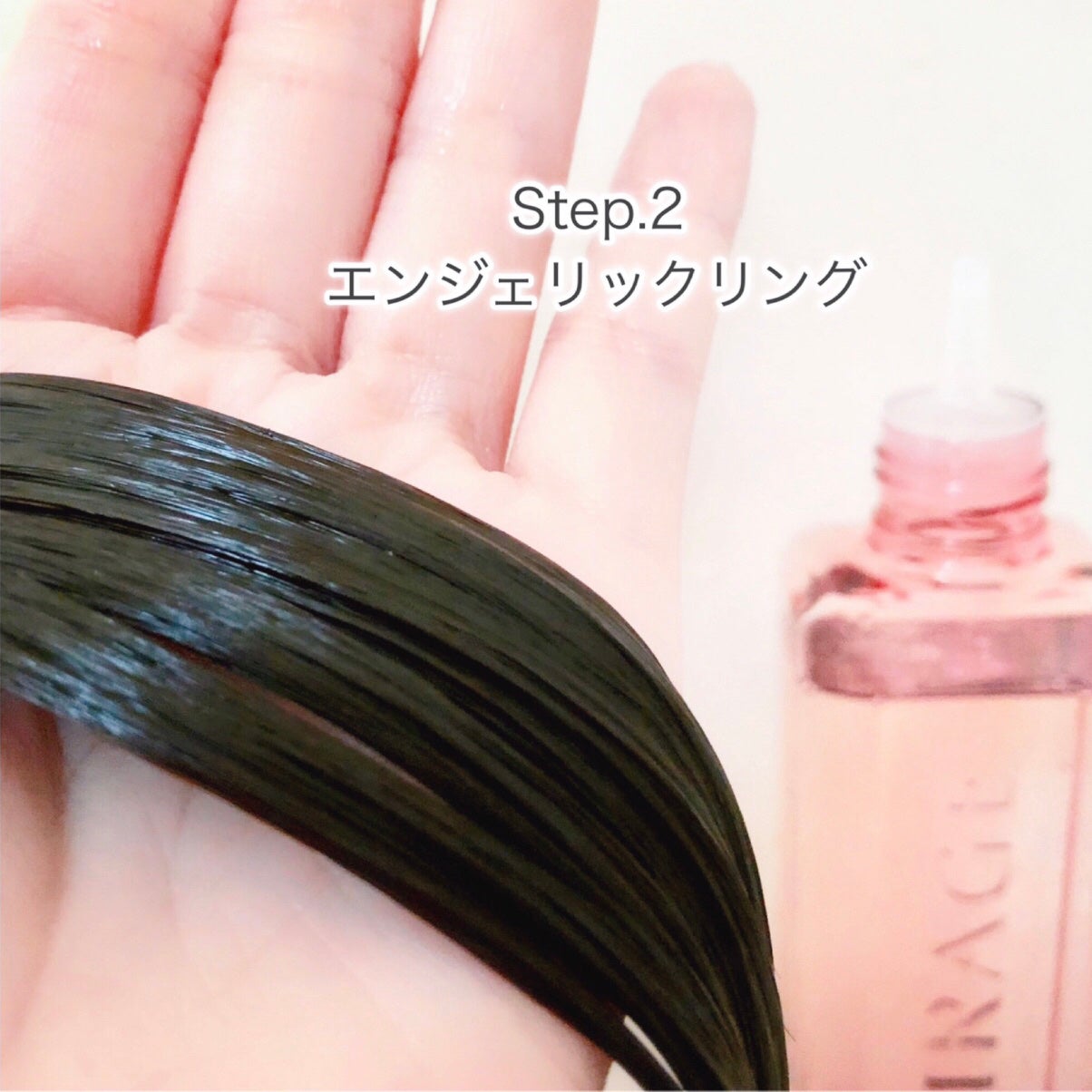 エンジェリックリング/キラージュ/洗い流すヘアトリートメントを使ったクチコミ(8枚目)