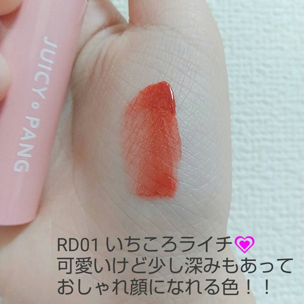 アピュー ジューシーパン スパークリングティント/A’pieu/口紅を使ったクチコミ(2枚目)