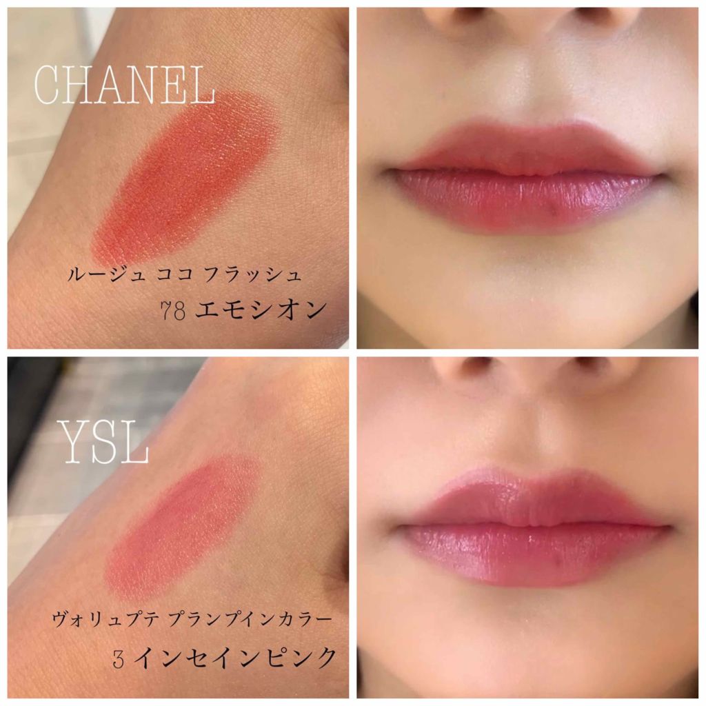 オペラ リップティント N/OPERA/リップティントを使ったクチコミ(2枚目)