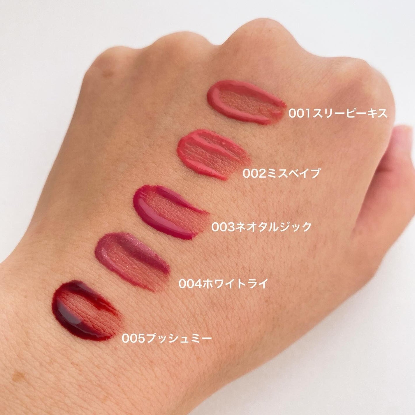 アップトゥーミー ハグマイリップ カラーロックプランパー/up2me/リッププランパーを使ったクチコミ(2枚目)