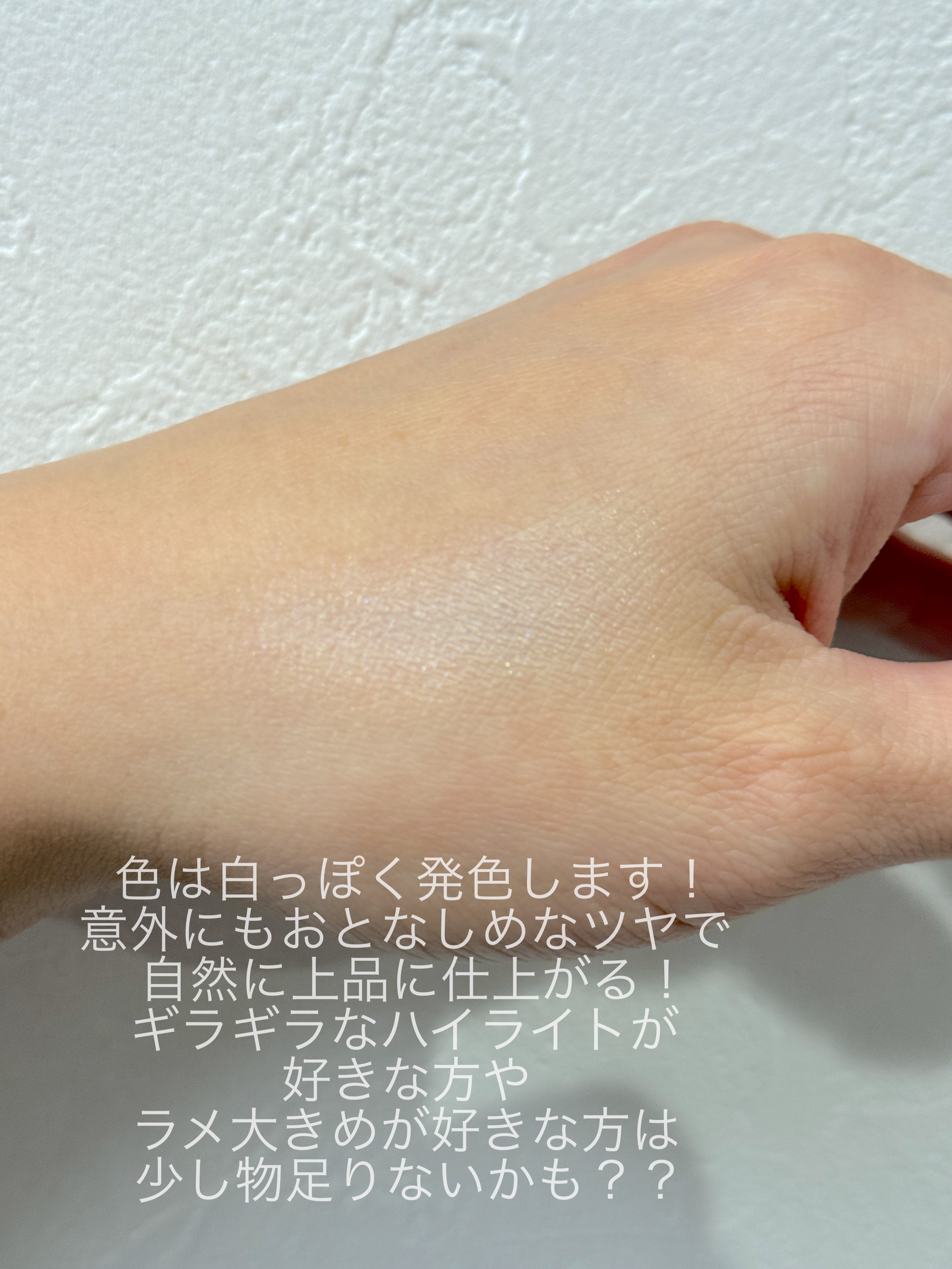 ミネラライズ スキンフィニッシュ（アストロシャイン コレクション）/M・A・C/パウダーハイライトを使ったクチコミ（3枚目）