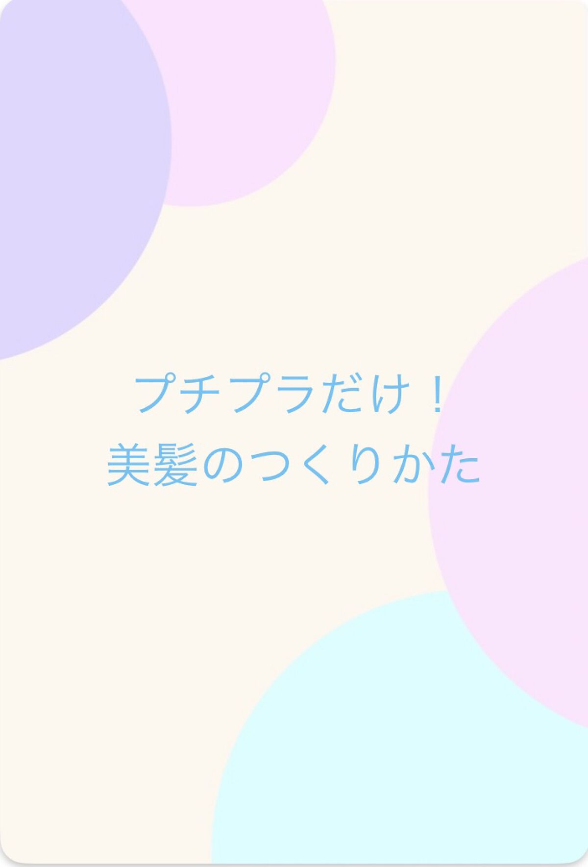 フィーノ　プレミアムタッチ　濃厚美容液ヘアマスク/フィーノ/ヘアマスク・ヘアパックを使ったクチコミ（1枚目）