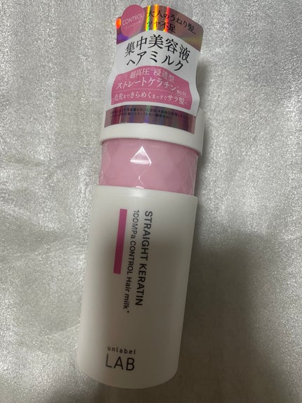 アンレーベル KRコントロール ヘアミルク/unlabel/ヘアミルクを使ったクチコミ(1枚目)