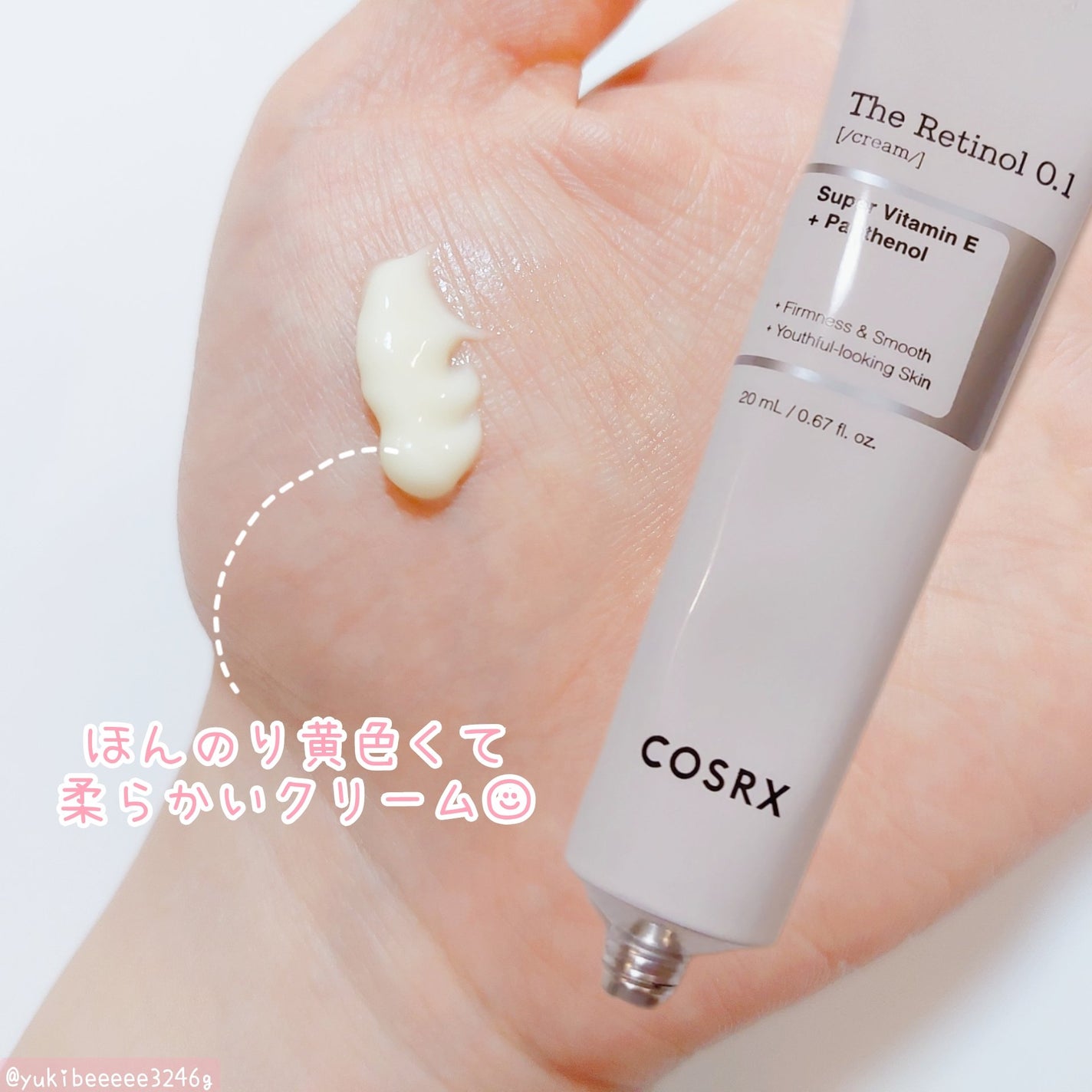 RXザ・レチノール0.1クリーム/COSRX/フェイスクリームを使ったクチコミ(2枚目)