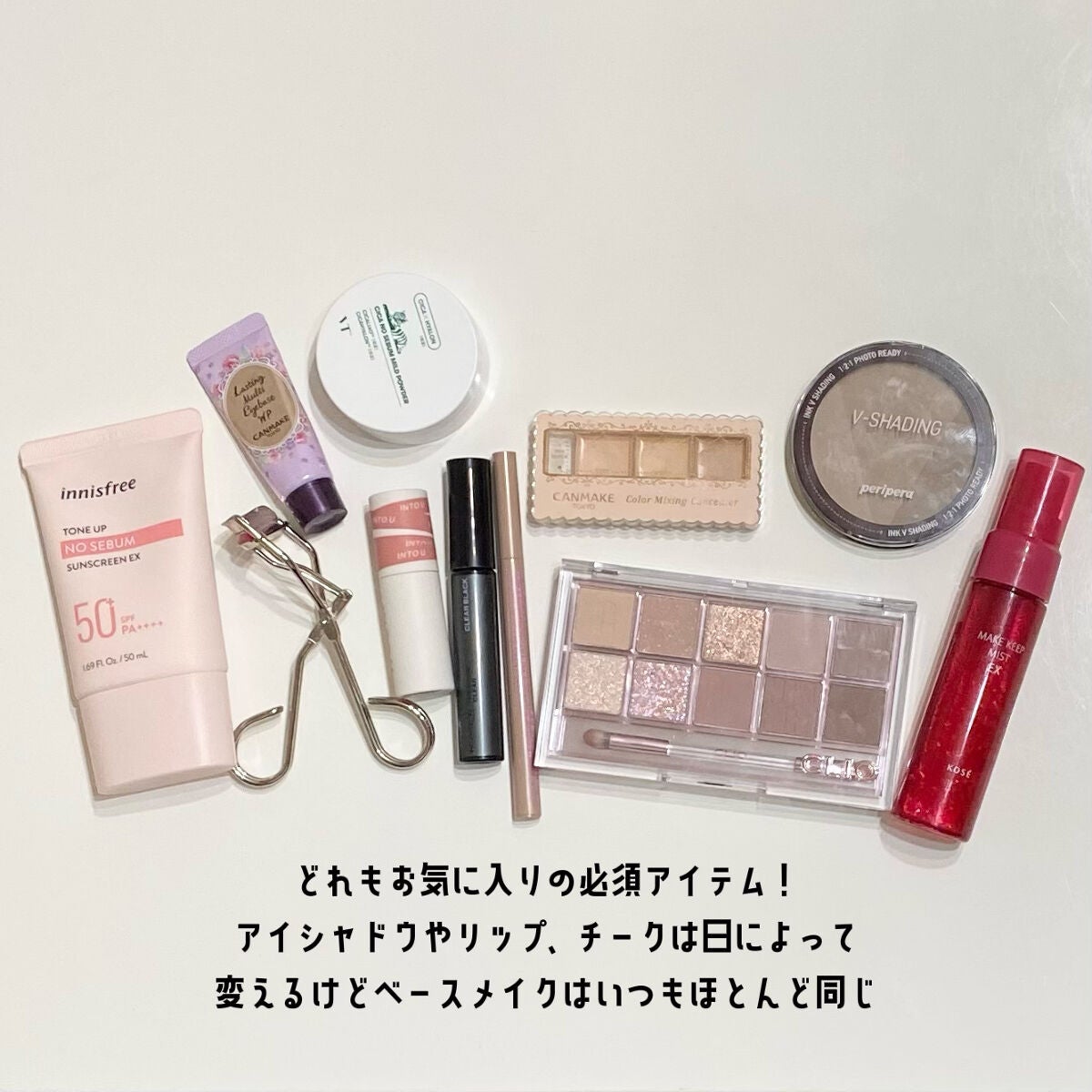 ラスティングマルチアイベース WP/キャンメイク/アイシャドウベースを使ったクチコミ(4枚目)