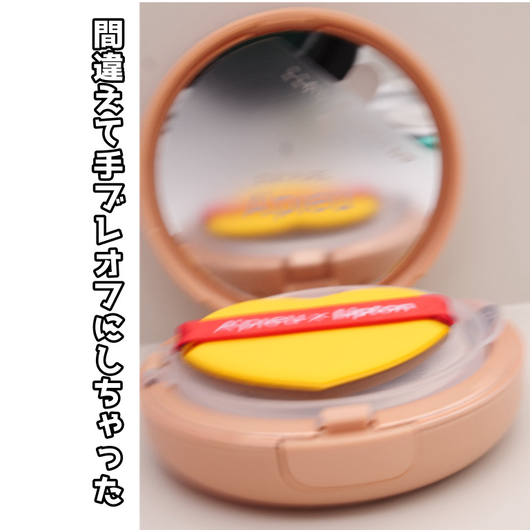 ジューシーパン スキンケアプライマー/A’pieu/化粧下地を使ったクチコミ（2枚目）