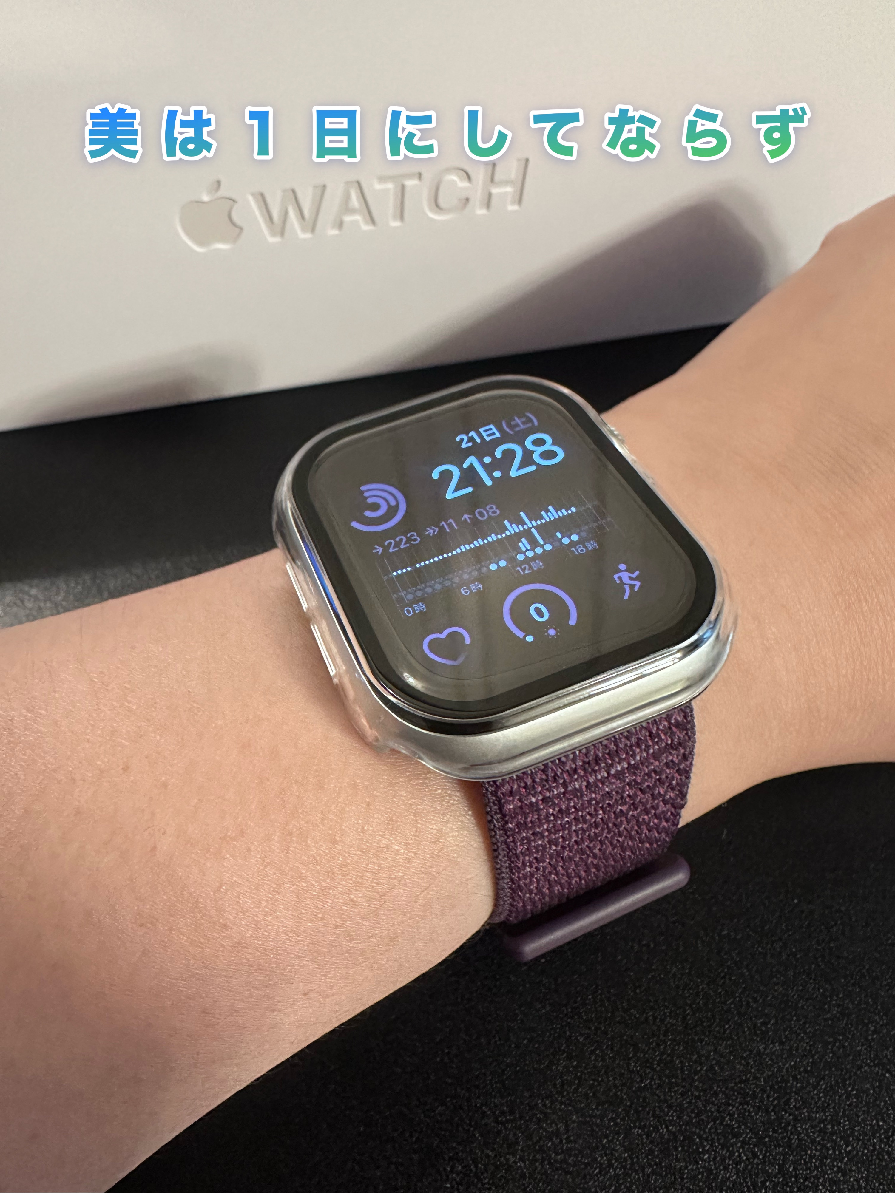 Apple Watch/Apple/その他を使ったクチコミ（1枚目）