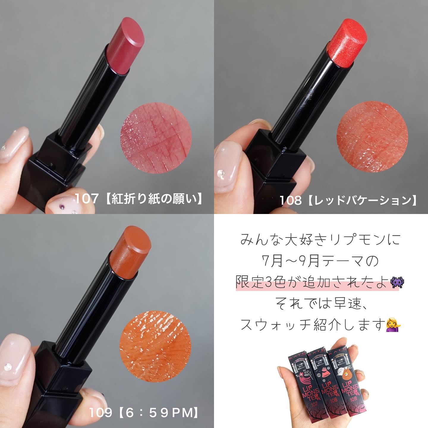 ケイト リップモンスター/KATE/口紅を使ったクチコミ（2枚目）