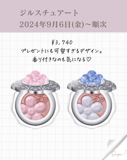 シグニチャー カラー アイズ/SUQQU/アイシャドウパレットを使ったクチコミ(4枚目)