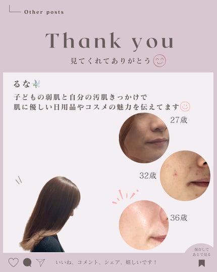 ライス ポリッシュ クラッシック 60g/タッチャ/洗顔パウダーの画像