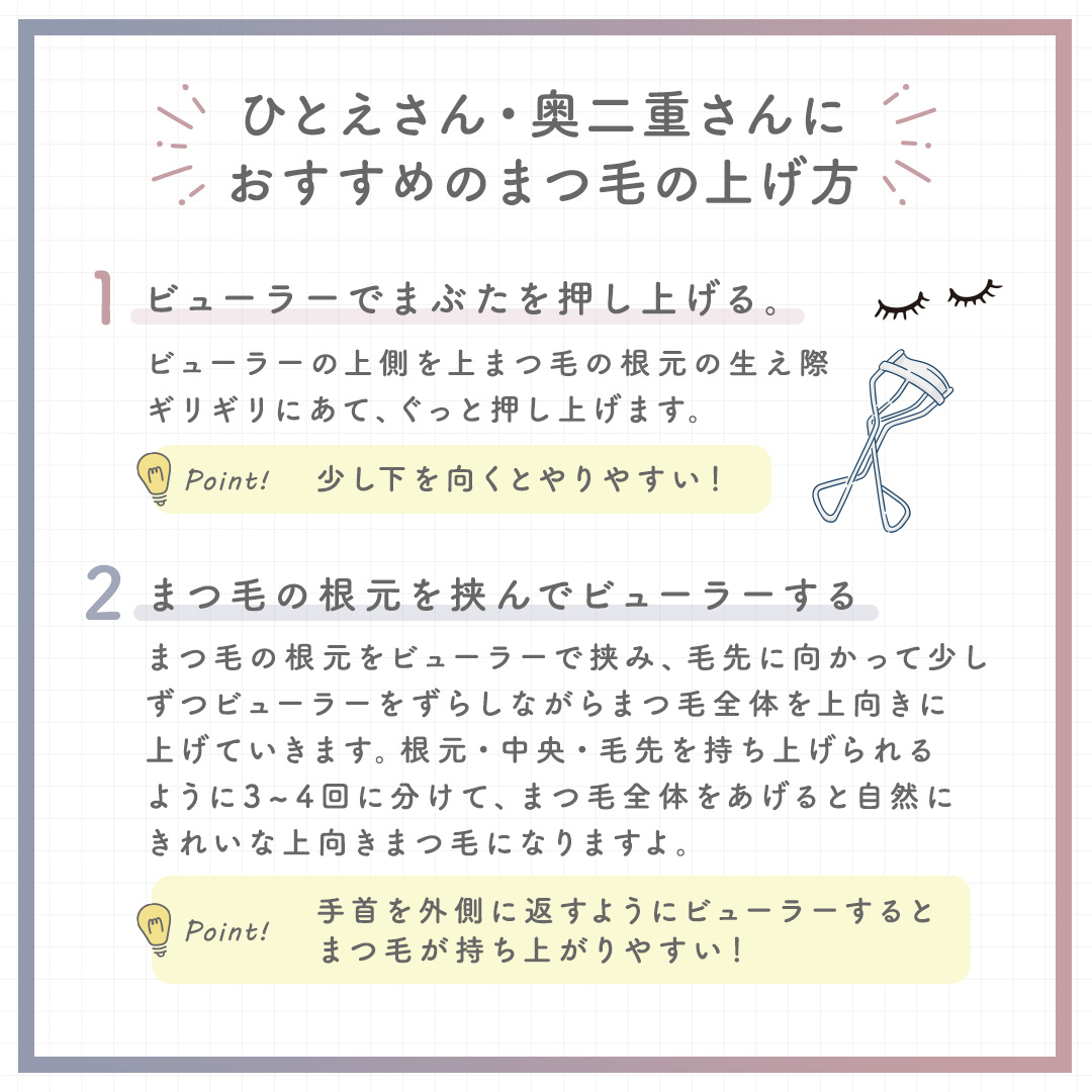 TWOOL ダブルアイリッドグルー/SHOBIDO/二重まぶた用アイテムを使ったクチコミ（3枚目）