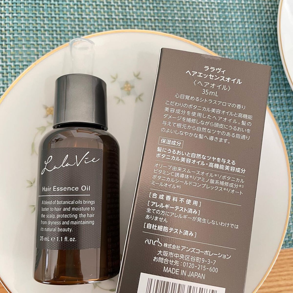 ヘアエッセンスオイル/Lala Vie/ヘアオイルを使ったクチコミ（2枚目）