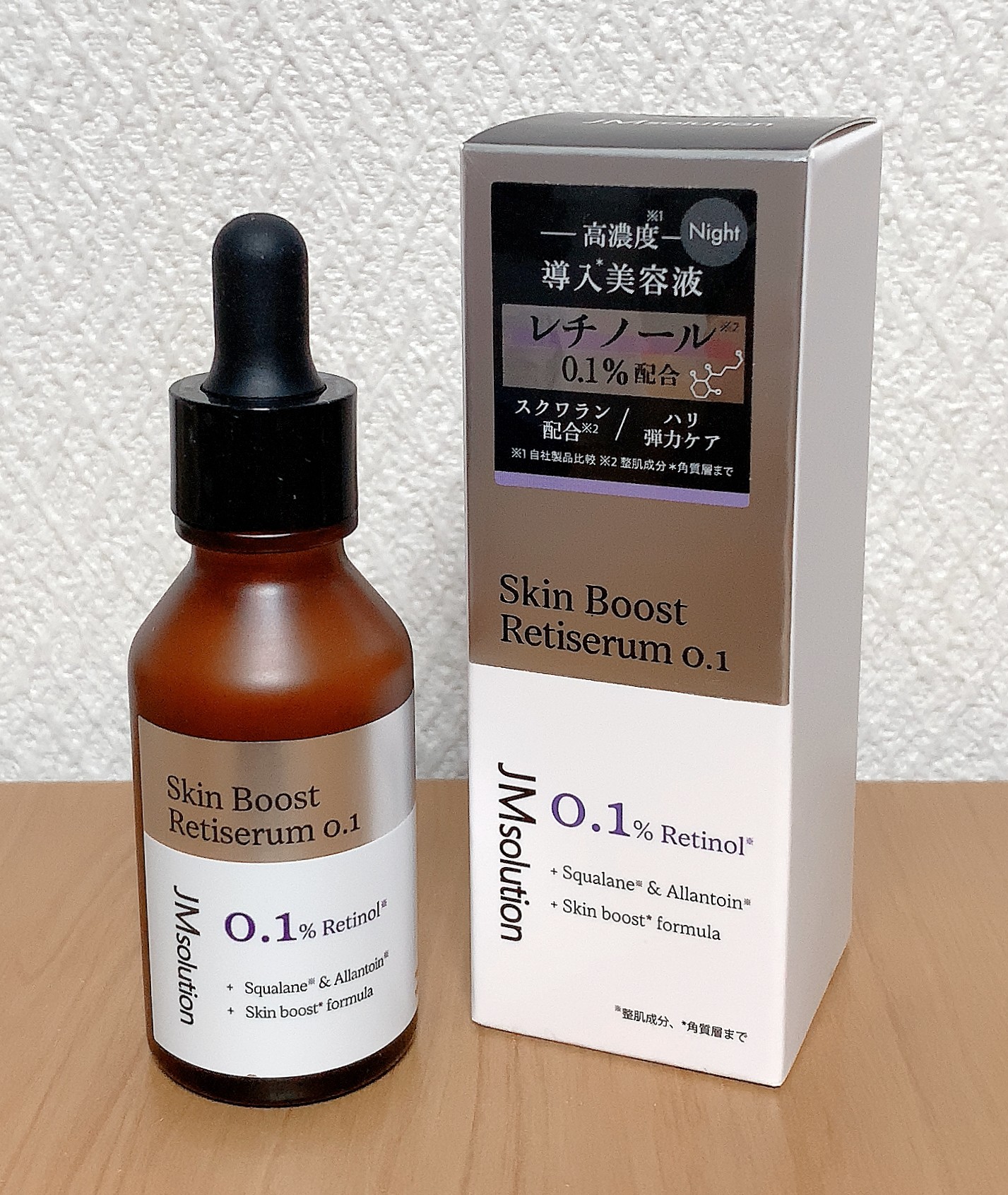 スキンブーストレチノール/JMsolution/美容液を使ったクチコミ（1枚目）