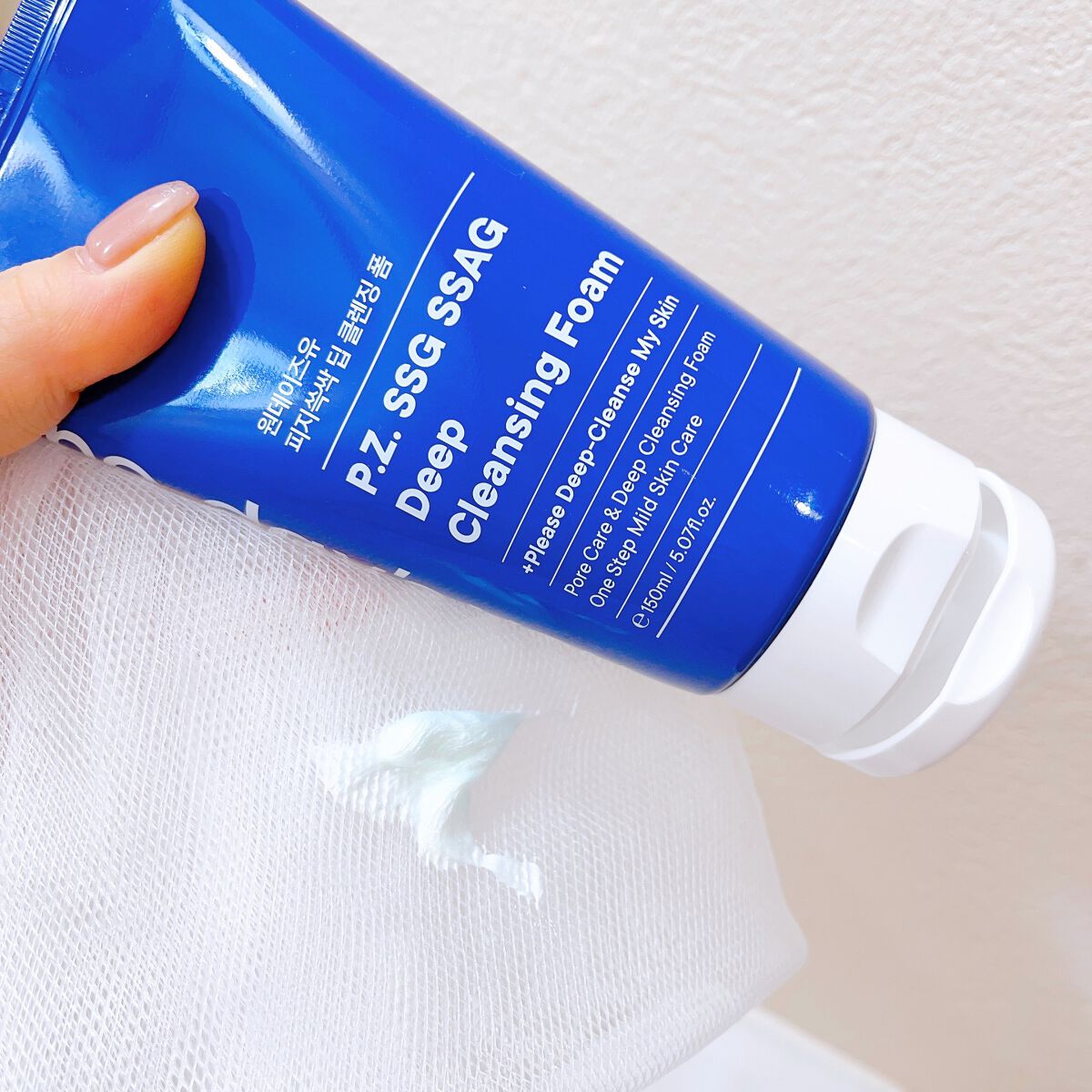 ディープクレンジングフォーム/One-day's you/洗顔フォームを使ったクチコミ（3枚目）