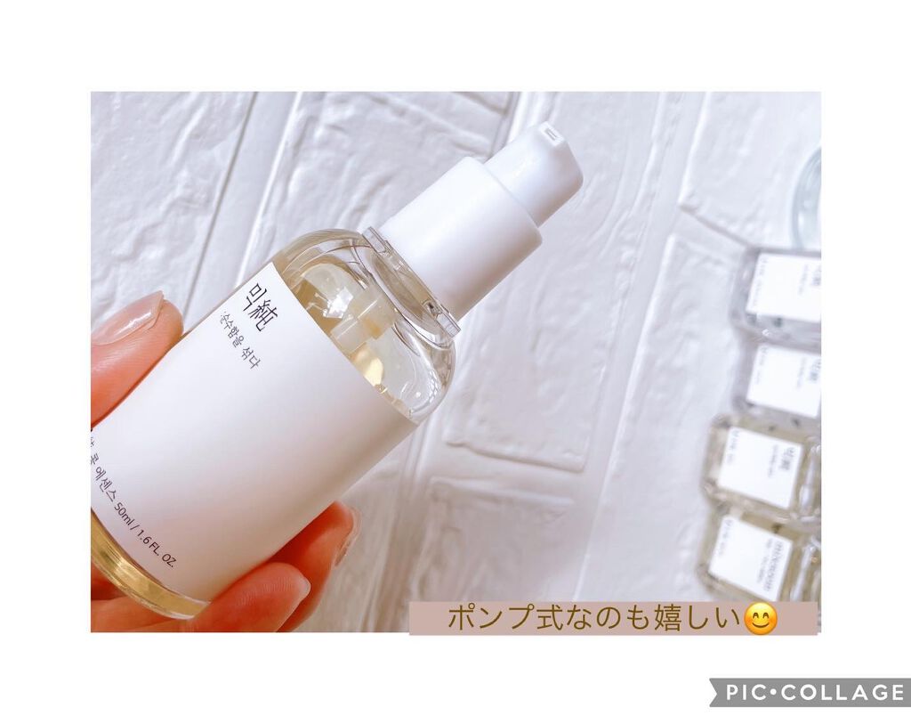 大豆エッセンス/mixsoon/美容液を使ったクチコミ(2枚目)