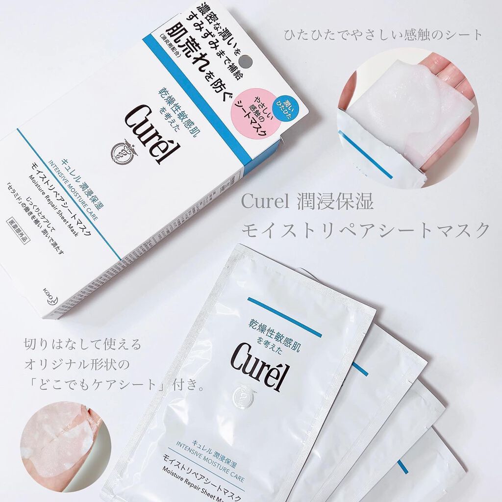 アレルバリア ミスト/d プログラム/ミスト状化粧水を使ったクチコミ（2枚目）