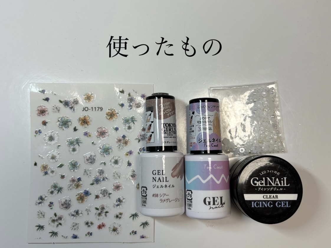 ジェルネイルDA 58 シアーラメグレージュ/IDATE/ジェルネイルを使ったクチコミ（2枚目）